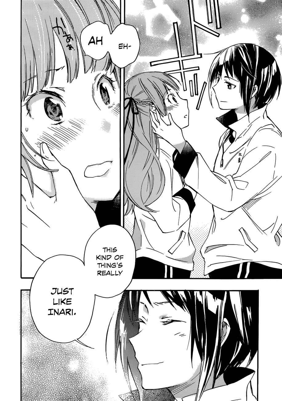 Page 18 Chapter 23 Inari Konkon