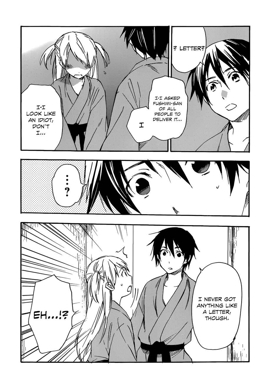 Page 2 Chapter 23 Inari Konkon