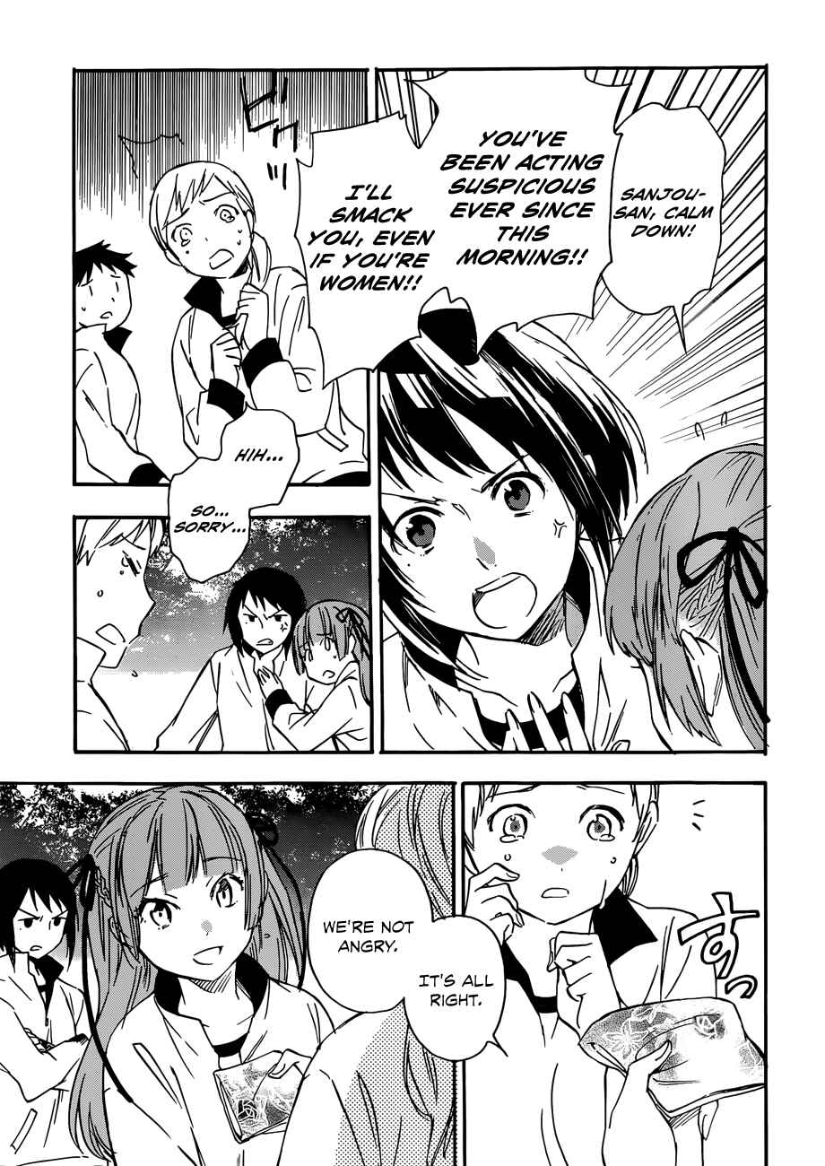 Page 21 Chapter 23 Inari Konkon