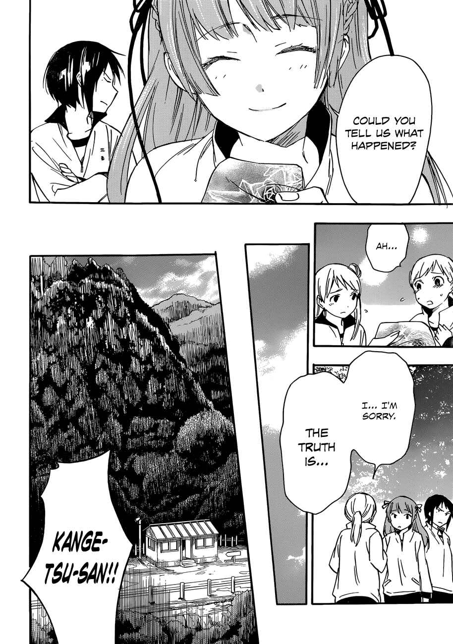 Page 22 Chapter 23 Inari Konkon