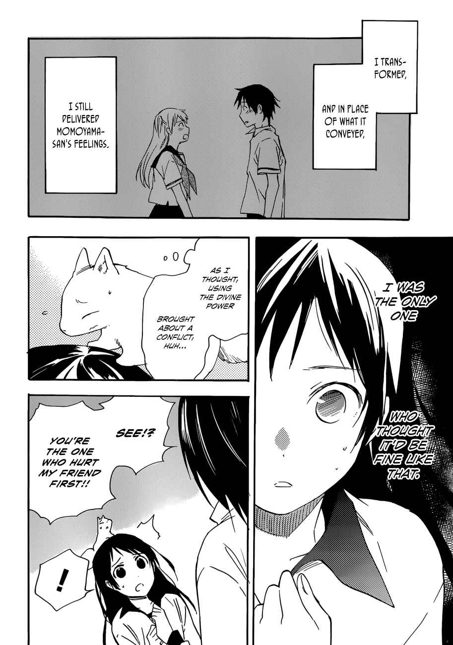 Page 26 Chapter 23 Inari Konkon