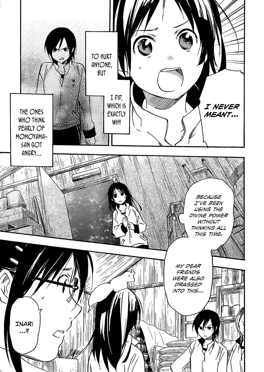Page 27 Chapter 23 Inari Konkon