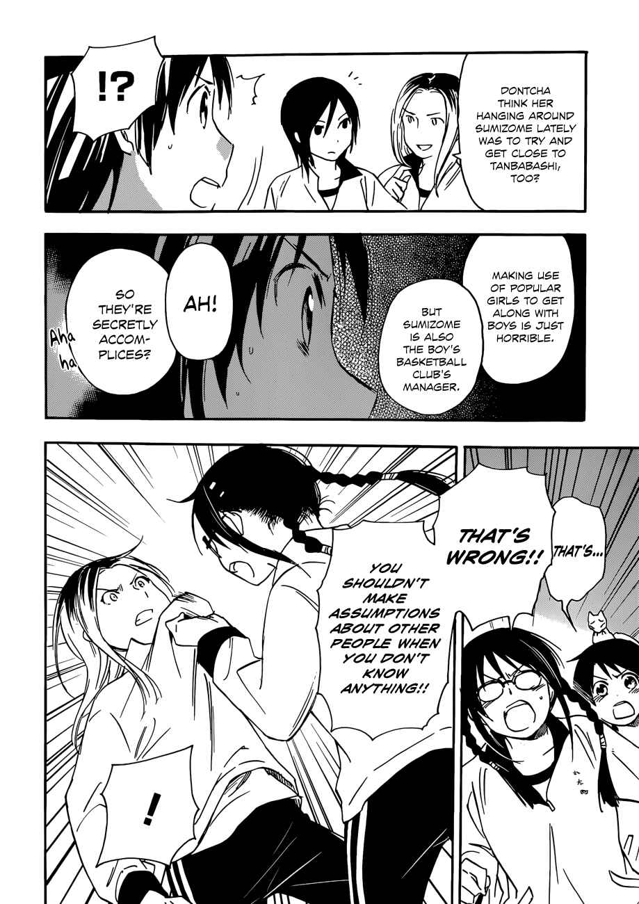 Page 28 Chapter 23 Inari Konkon