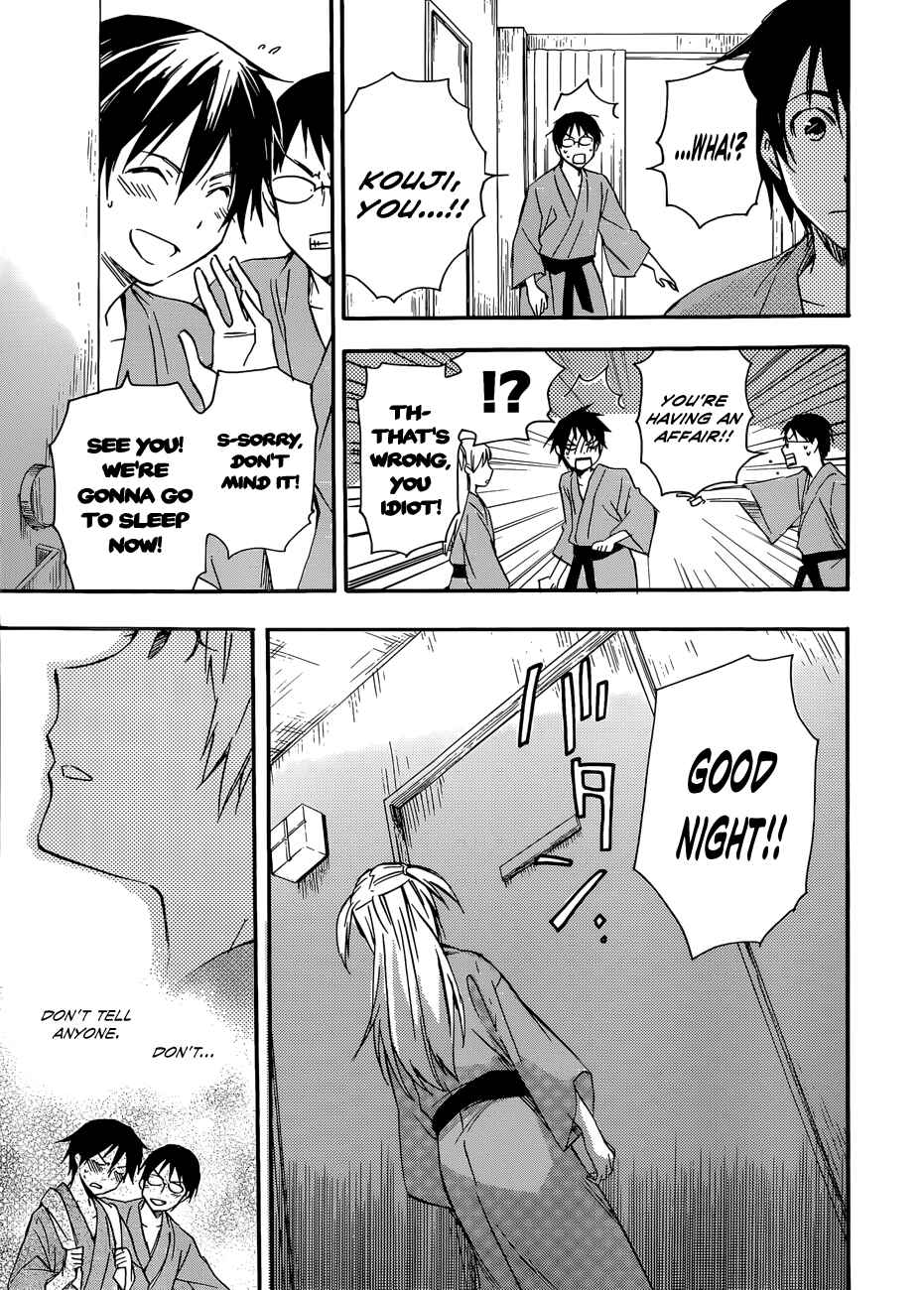 Page 3 Chapter 23 Inari Konkon