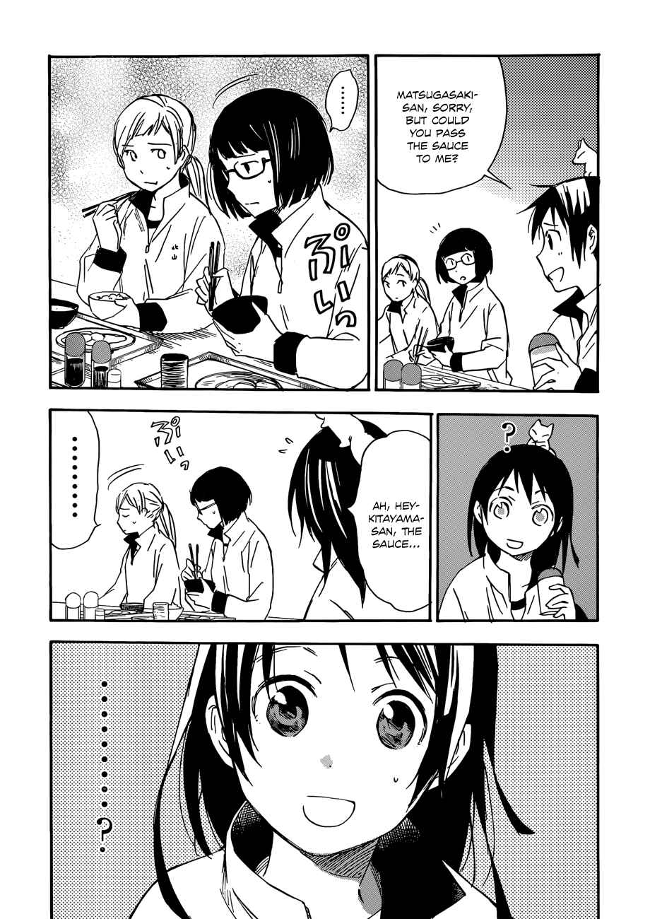 Page 6 Chapter 23 Inari Konkon