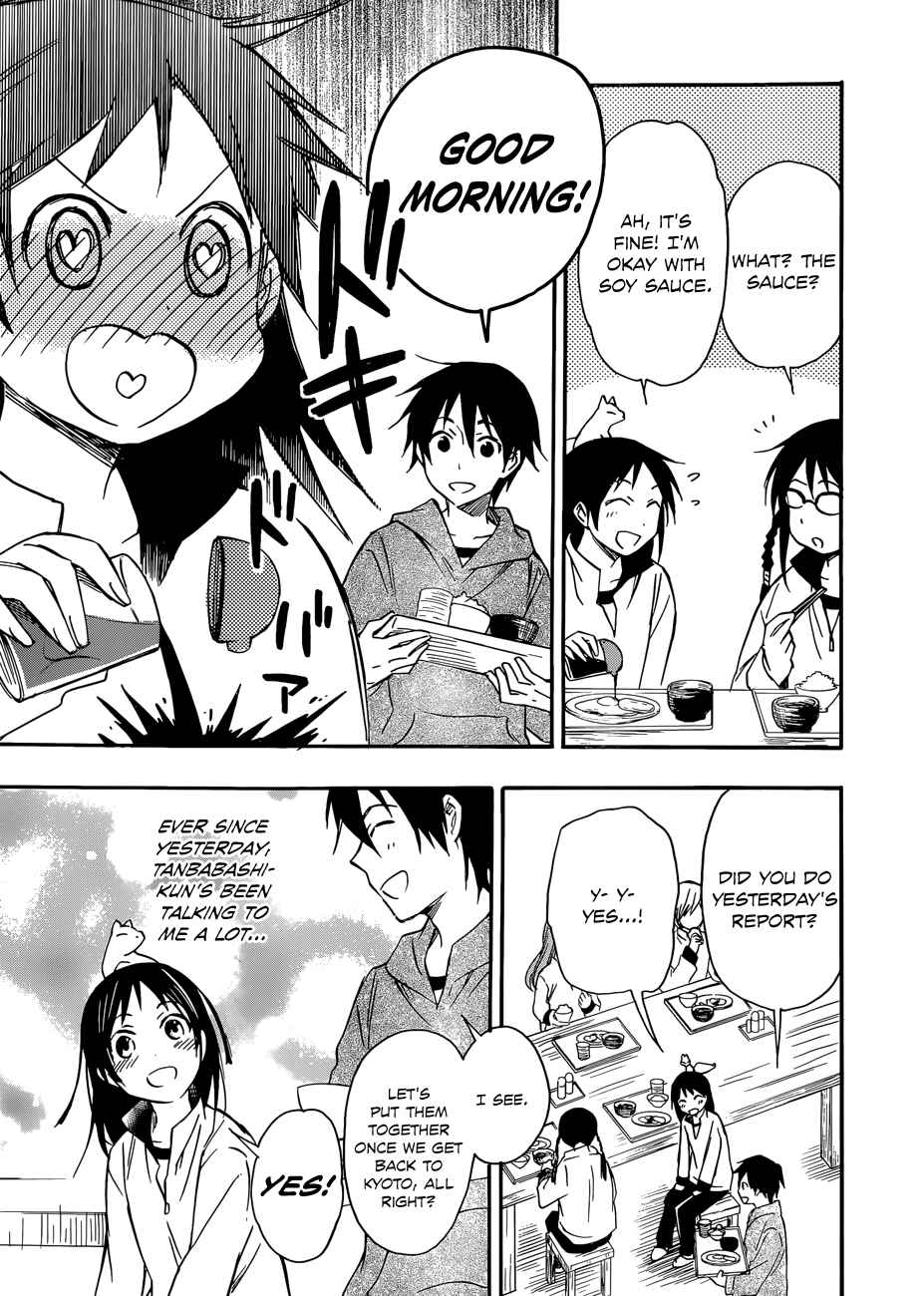 Page 7 Chapter 23 Inari Konkon