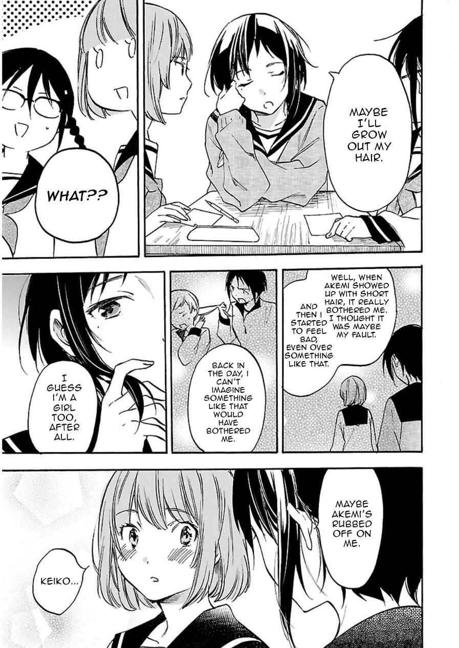 Page 13 Chapter 45 Inari Konkon