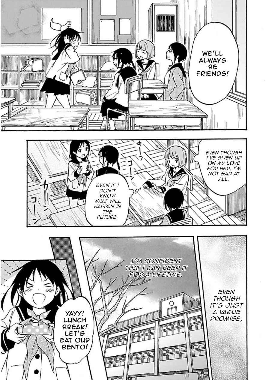 Page 15 Chapter 45 Inari Konkon