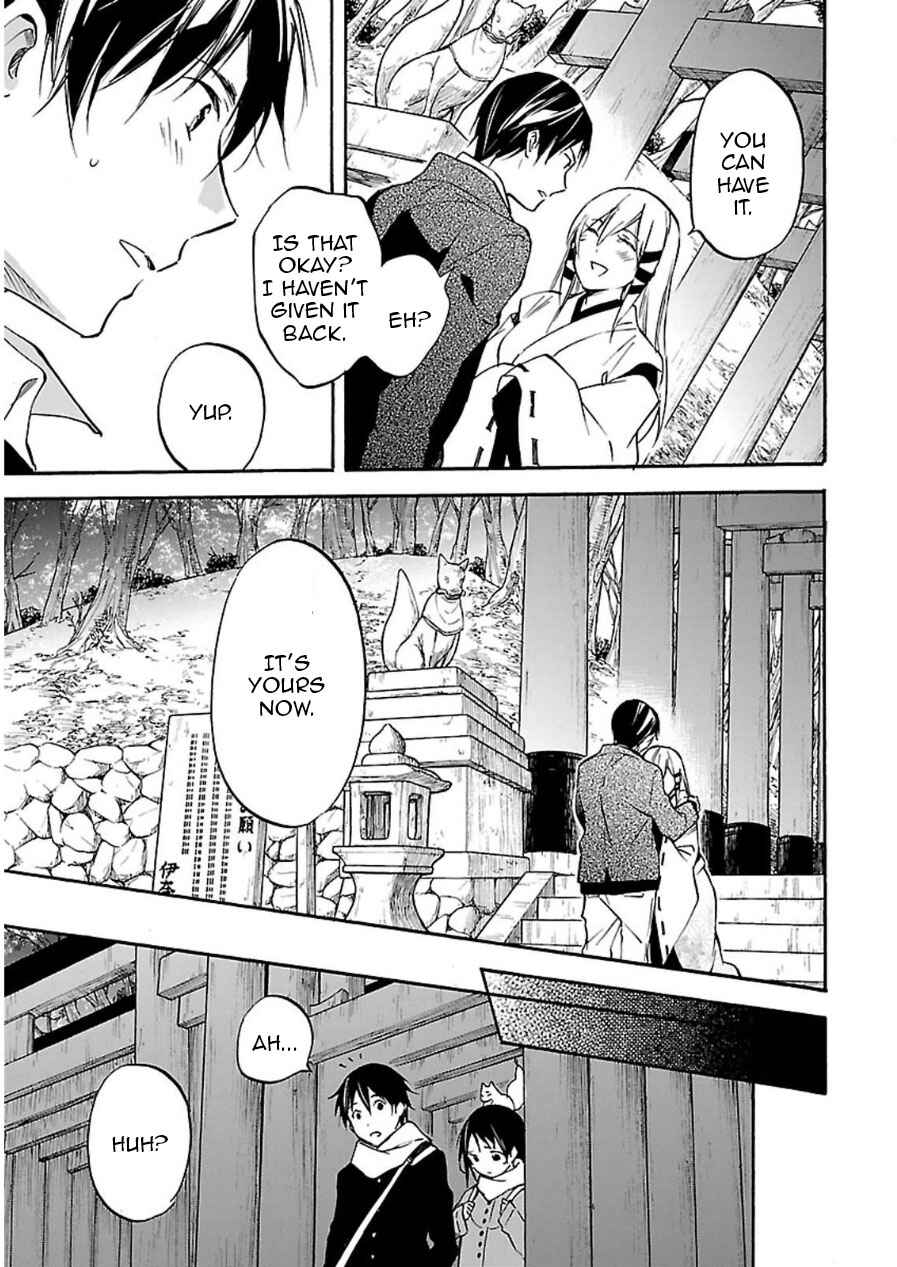 Page 21 Chapter 45 Inari Konkon