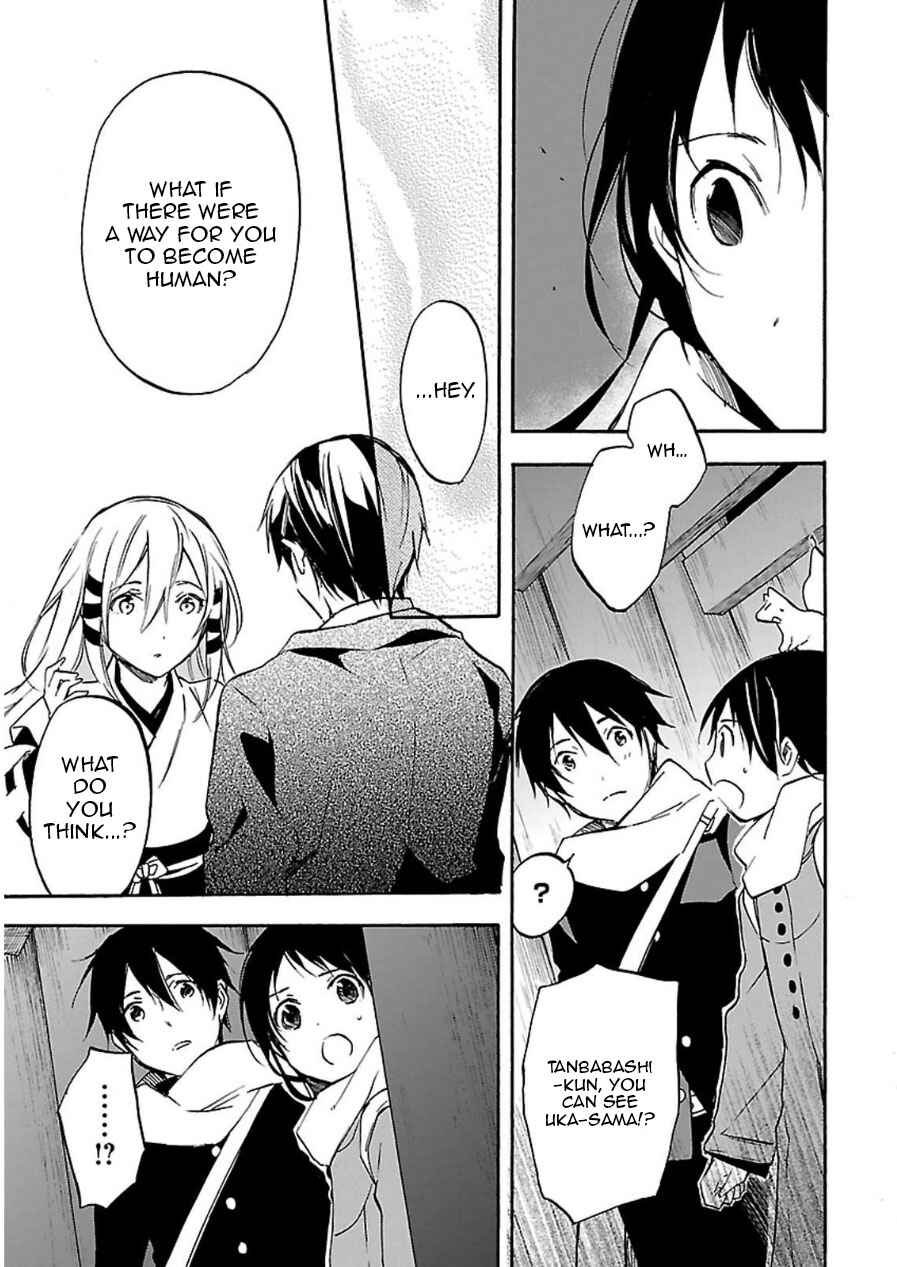 Page 23 Chapter 45 Inari Konkon
