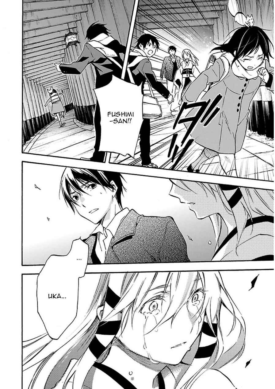Page 30 Chapter 45 Inari Konkon