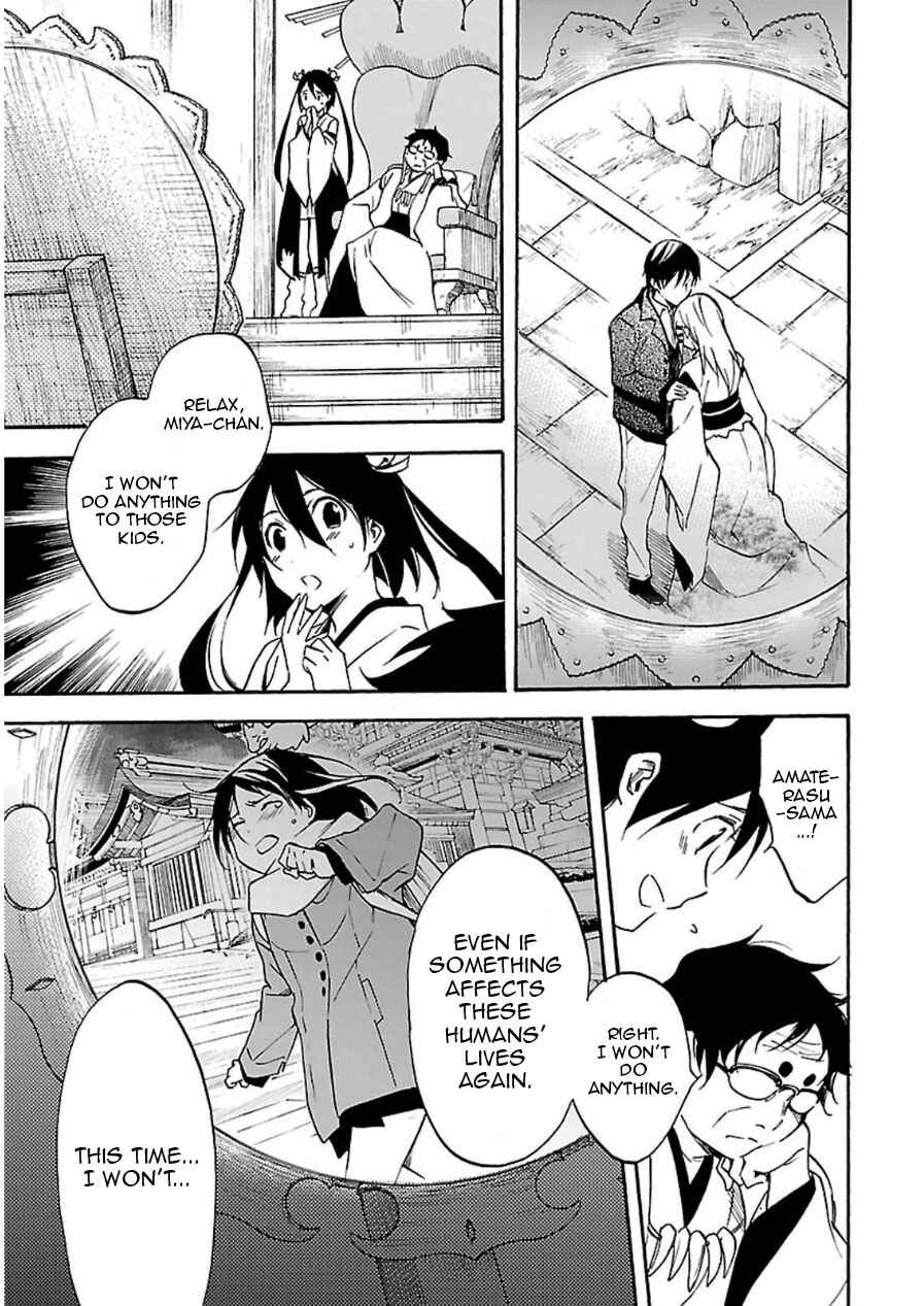 Page 31 Chapter 45 Inari Konkon