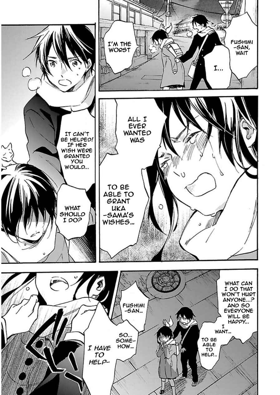 Page 33 Chapter 45 Inari Konkon