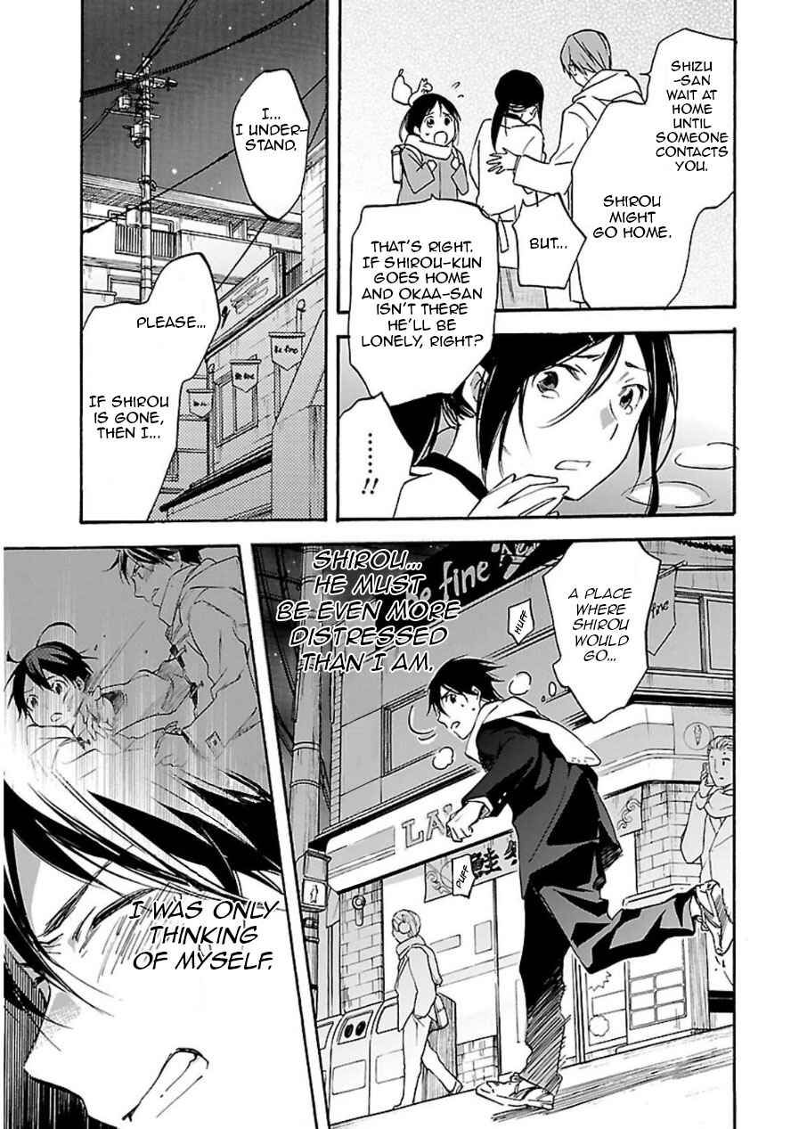 Page 41 Chapter 45 Inari Konkon