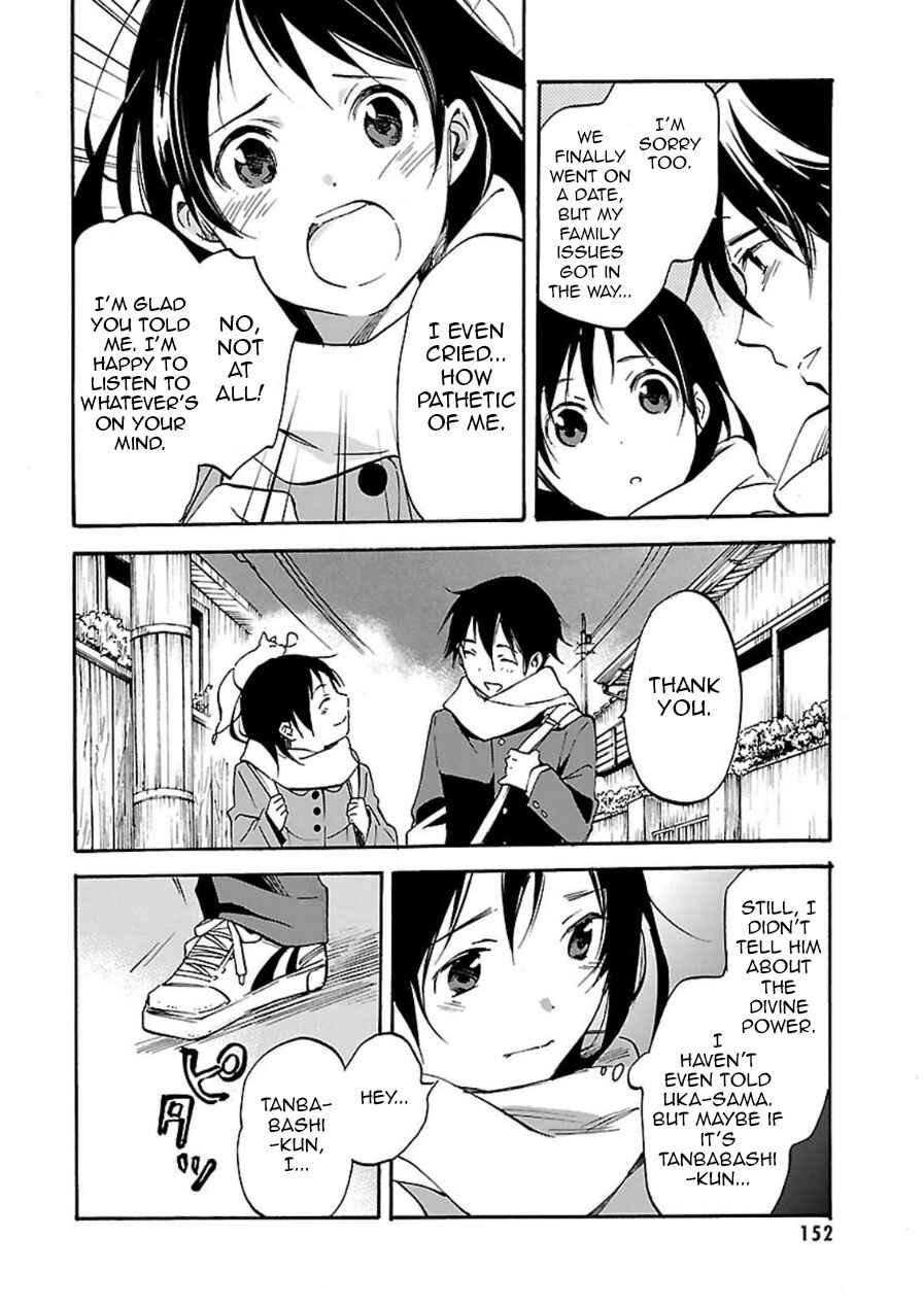 Page 6 Chapter 45 Inari Konkon