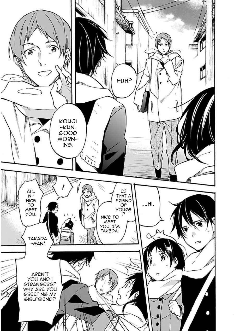 Page 7 Chapter 45 Inari Konkon