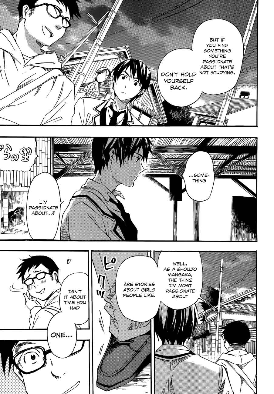 Page 13 Chapter 25 Inari Konkon