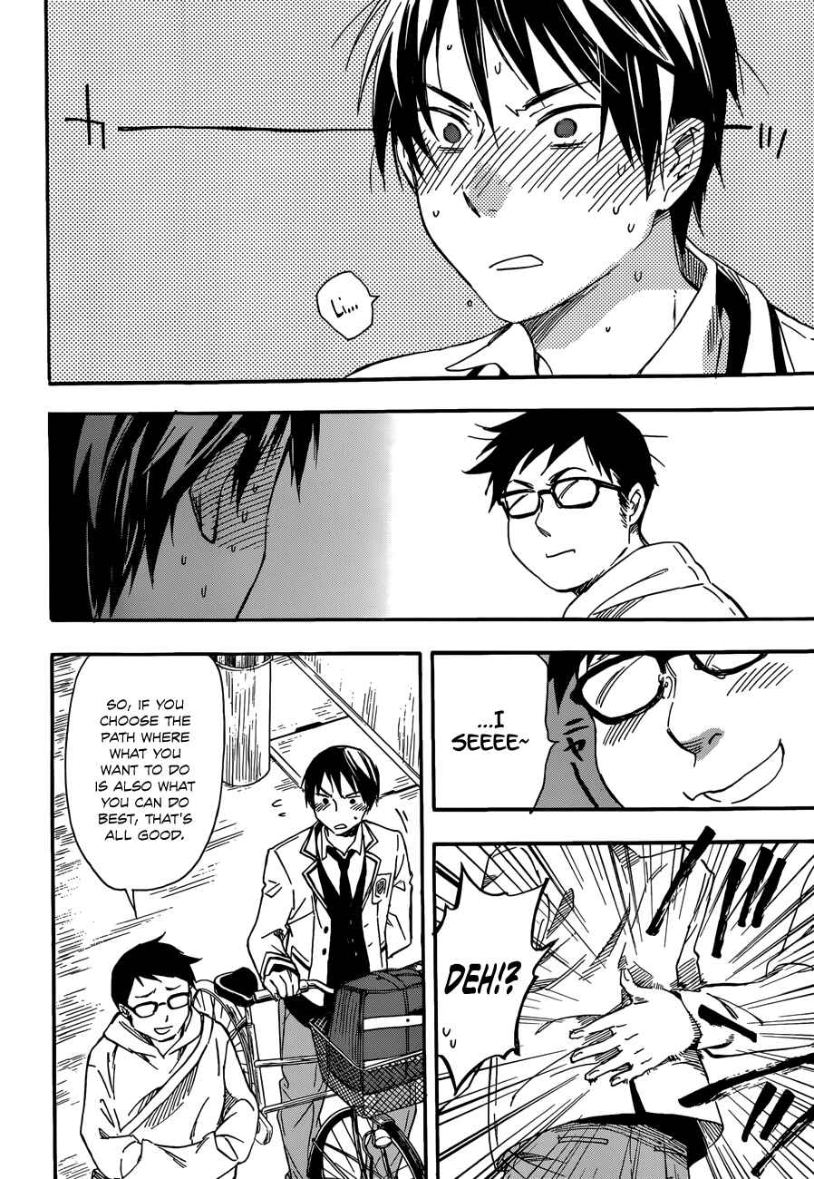 Page 14 Chapter 25 Inari Konkon