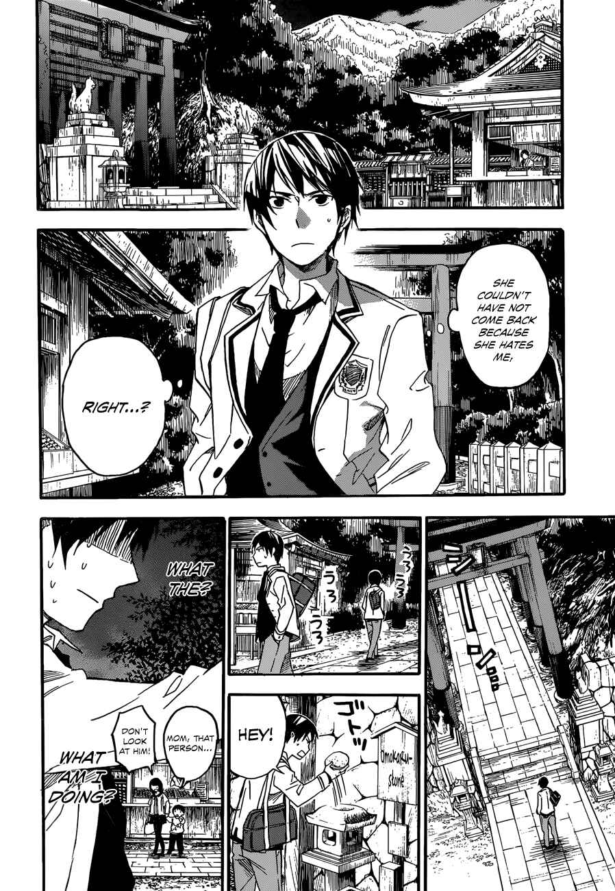Page 16 Chapter 25 Inari Konkon