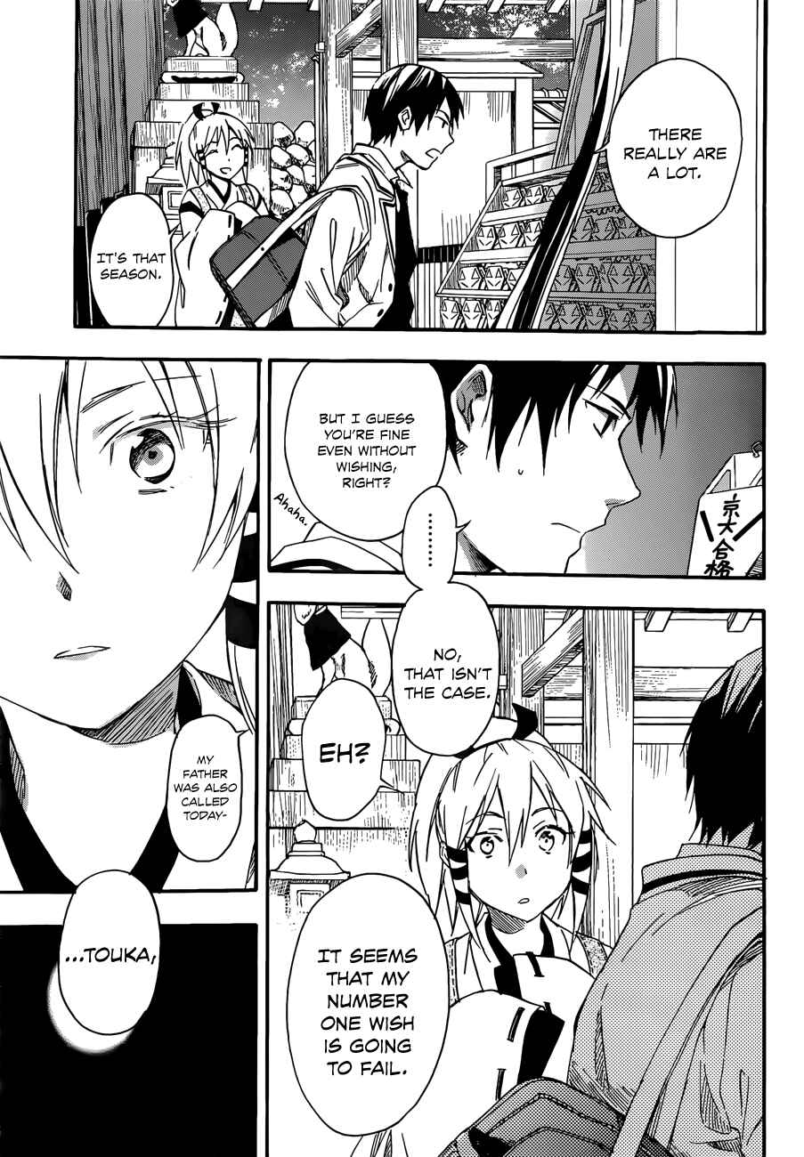 Page 23 Chapter 25 Inari Konkon