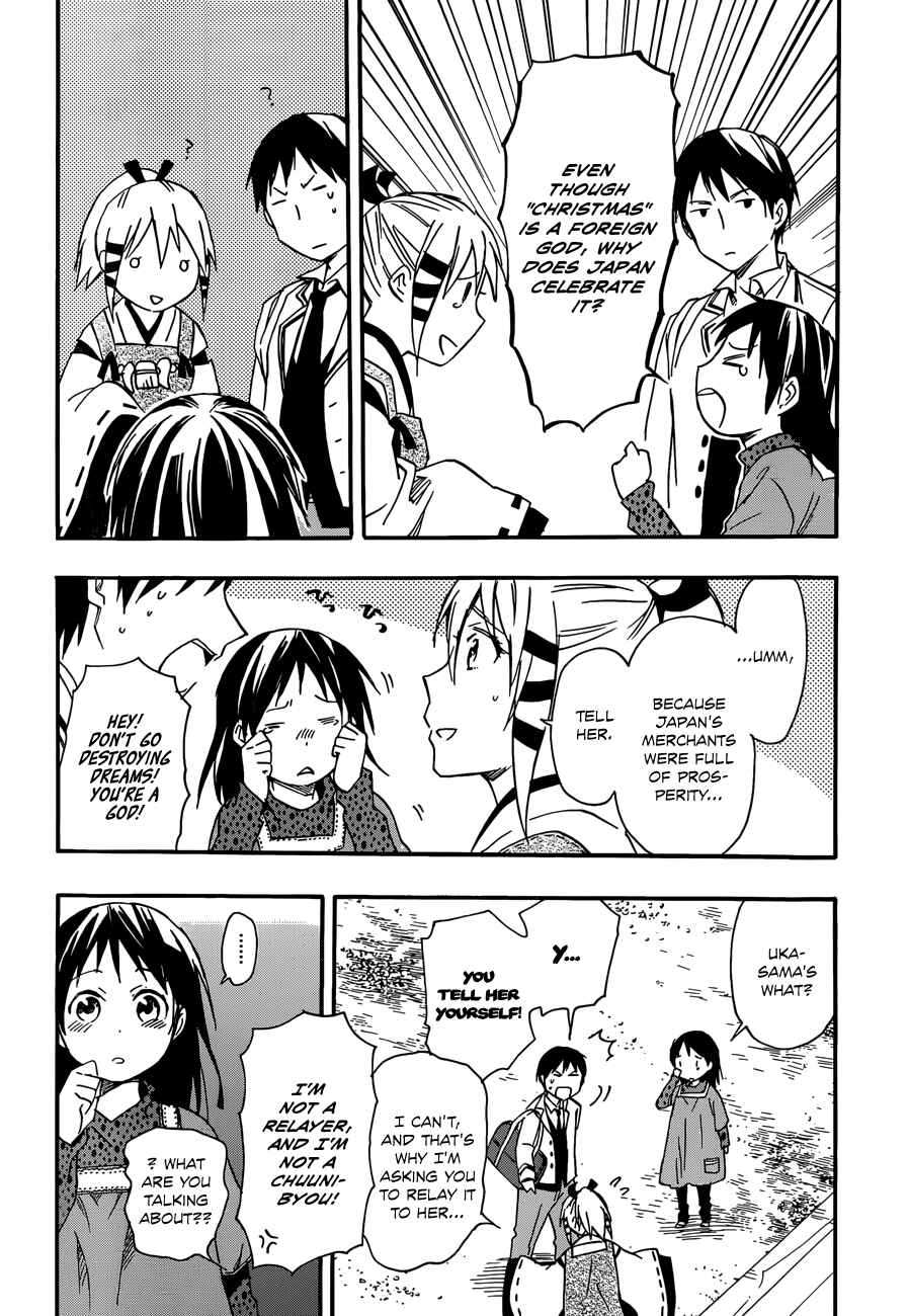 Page 30 Chapter 25 Inari Konkon