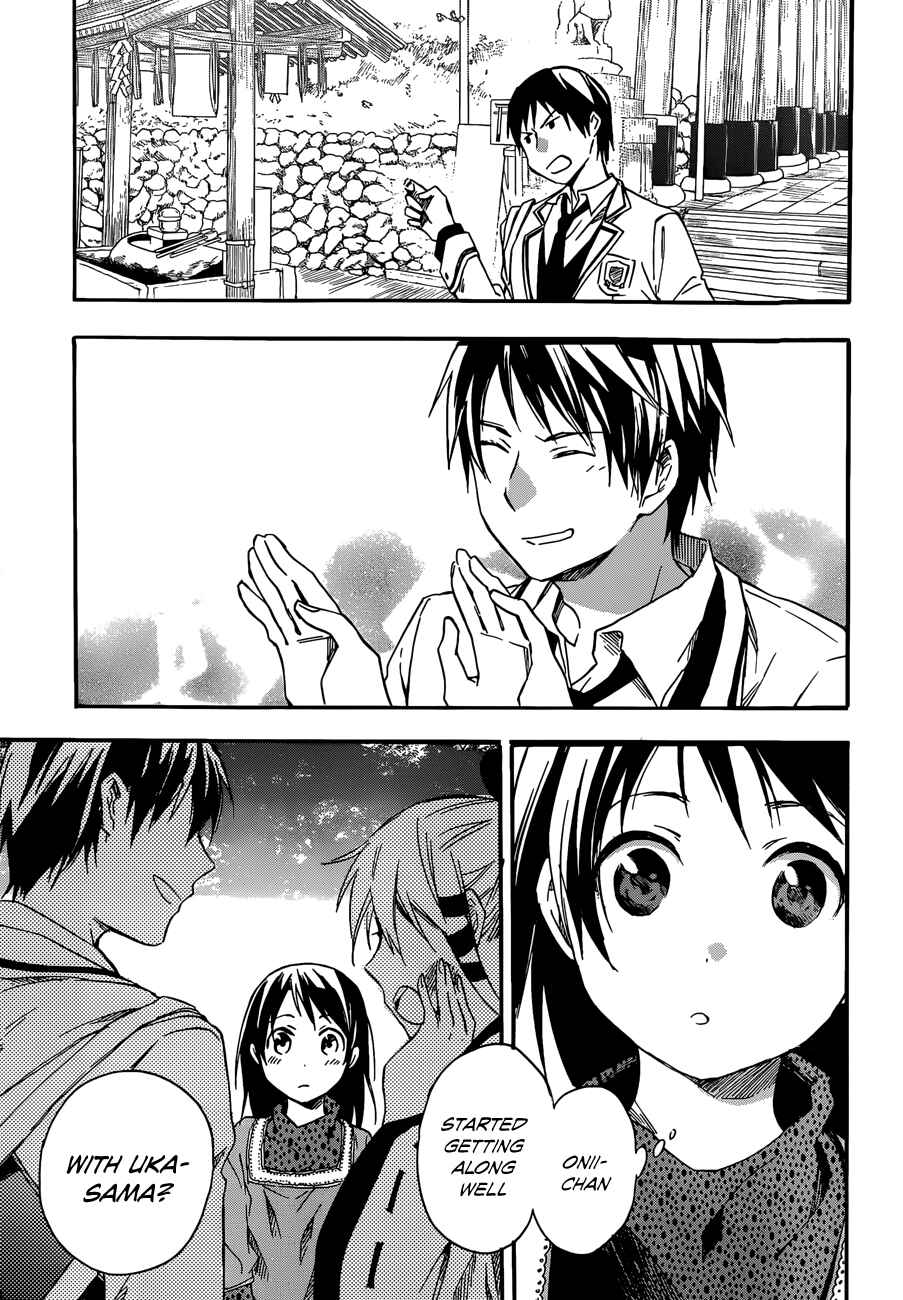 Page 31 Chapter 25 Inari Konkon