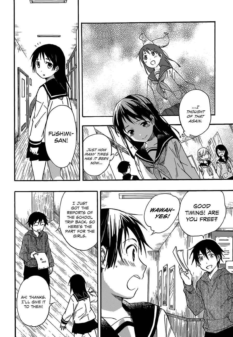 Page 4 Chapter 25 Inari Konkon