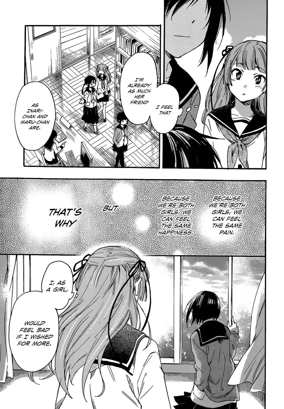 Page 9 Chapter 25 Inari Konkon