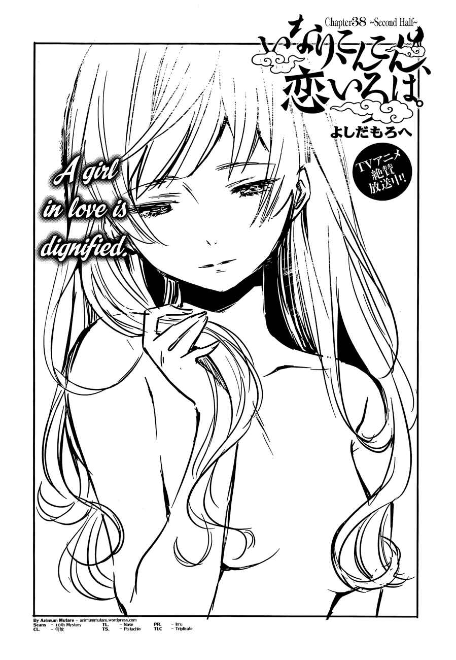 Page 1 Chapter 38.2 Inari Konkon