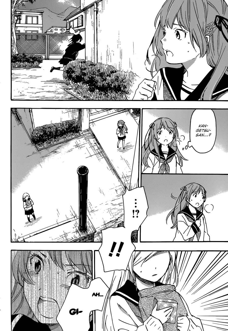 Page 10 Chapter 38.2 Inari Konkon