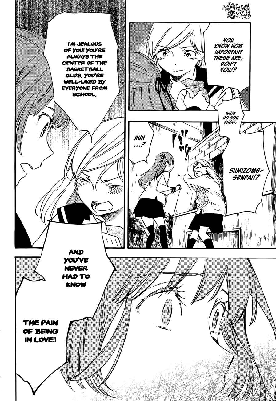 Page 12 Chapter 38.2 Inari Konkon