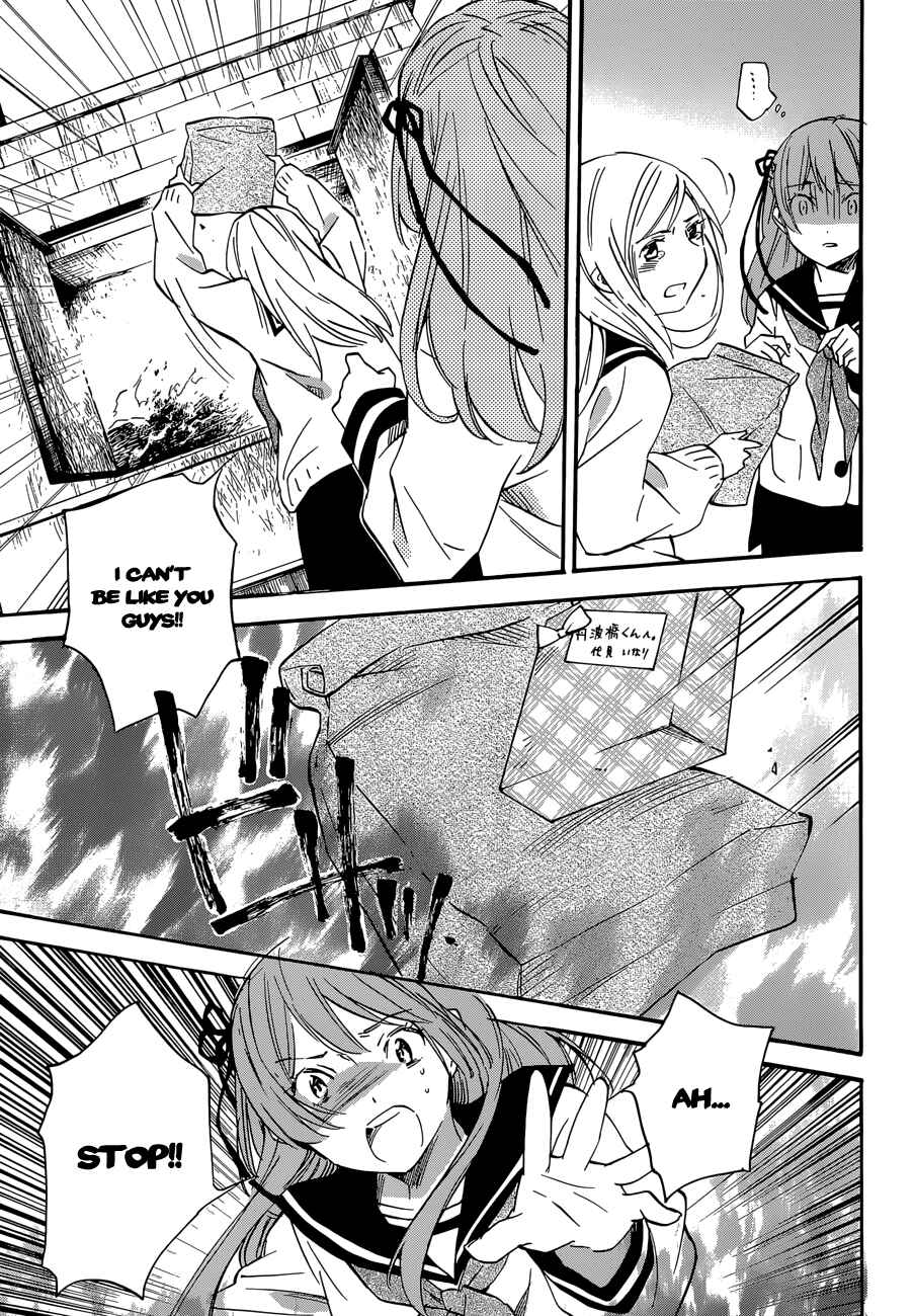 Page 13 Chapter 38.2 Inari Konkon