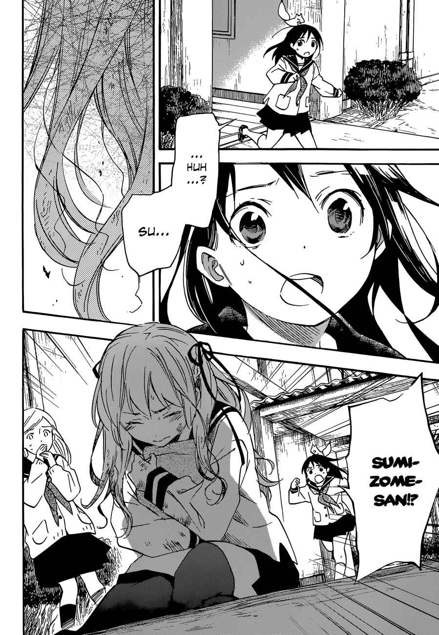 Page 14 Chapter 38.2 Inari Konkon