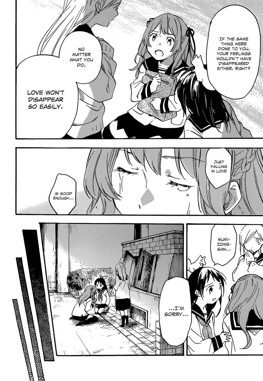 Page 16 Chapter 38.2 Inari Konkon