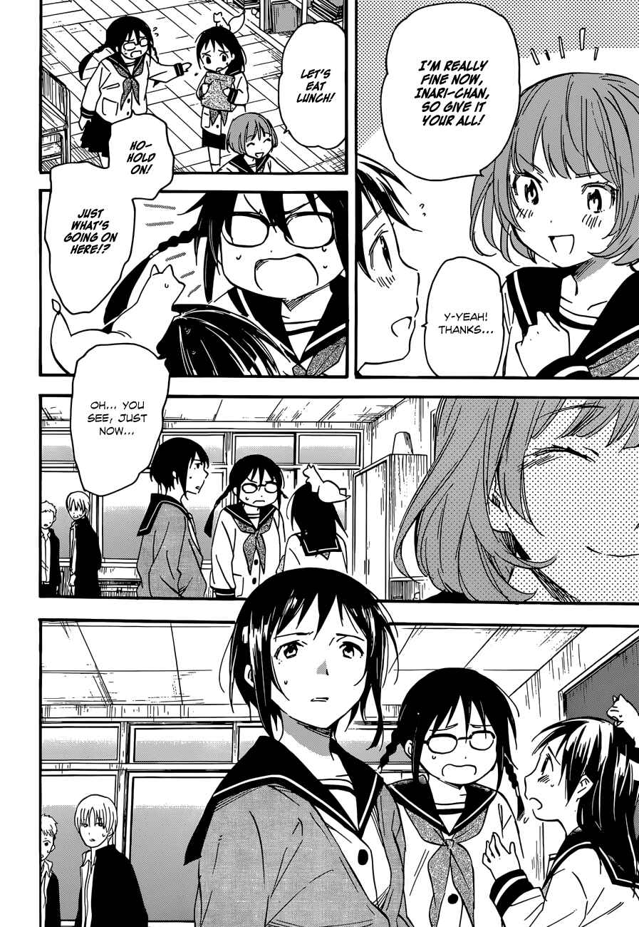 Page 18 Chapter 38.2 Inari Konkon