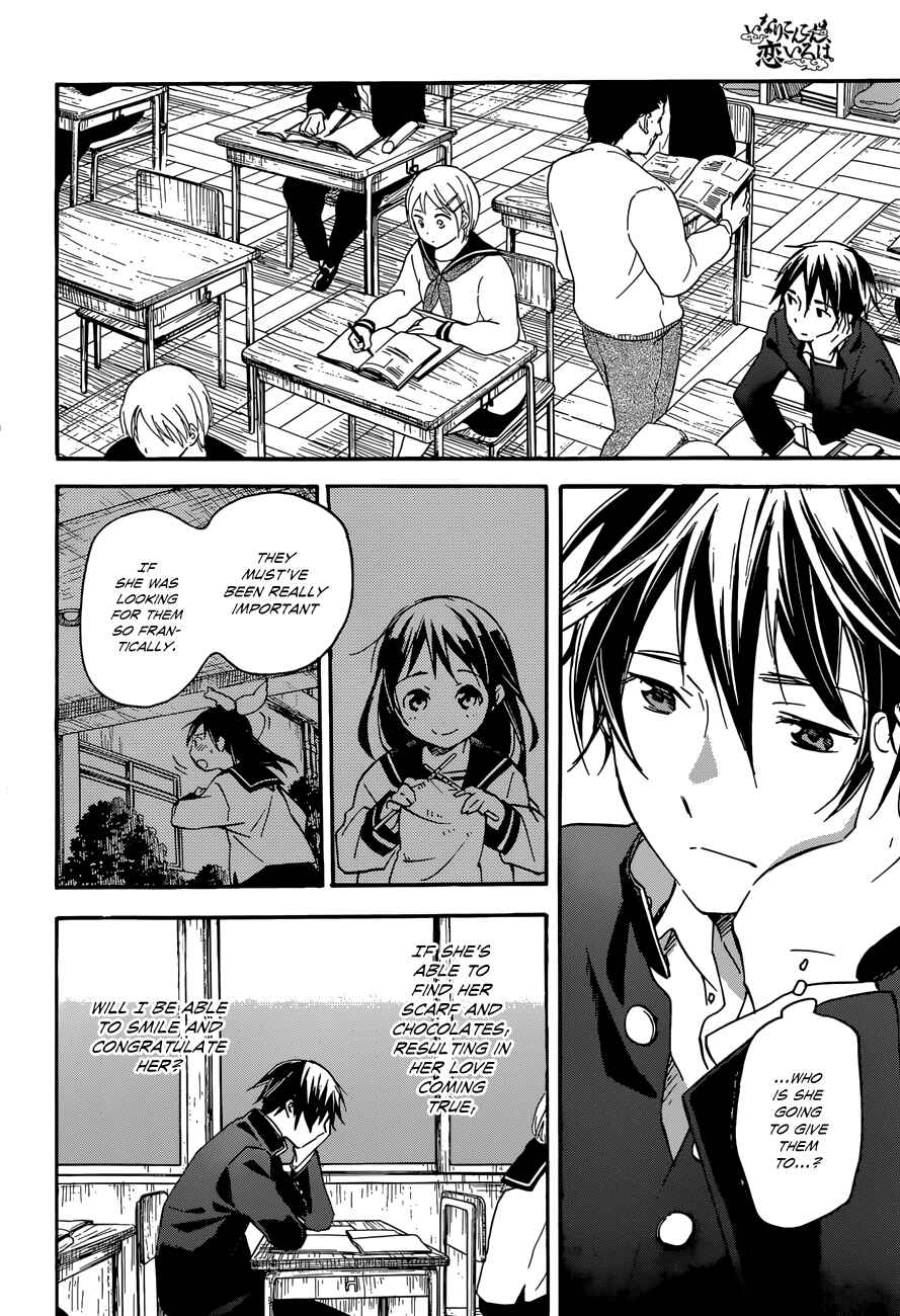 Page 2 Chapter 38.2 Inari Konkon