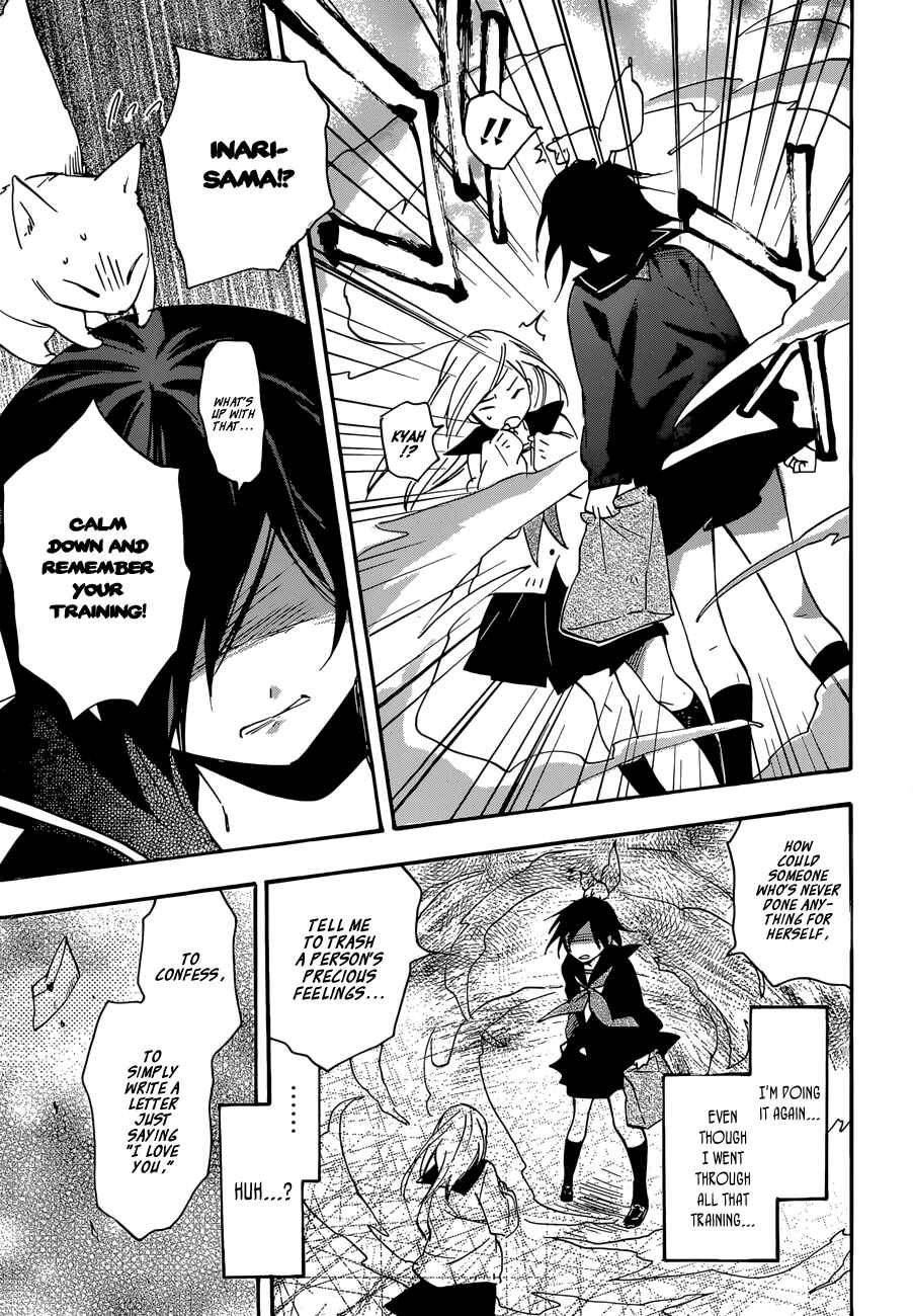 Page 5 Chapter 38.2 Inari Konkon