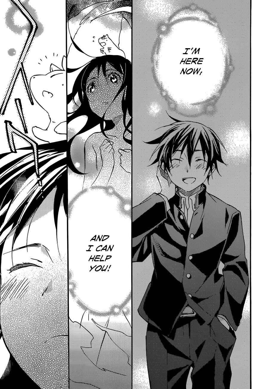 Page 7 Chapter 38.2 Inari Konkon