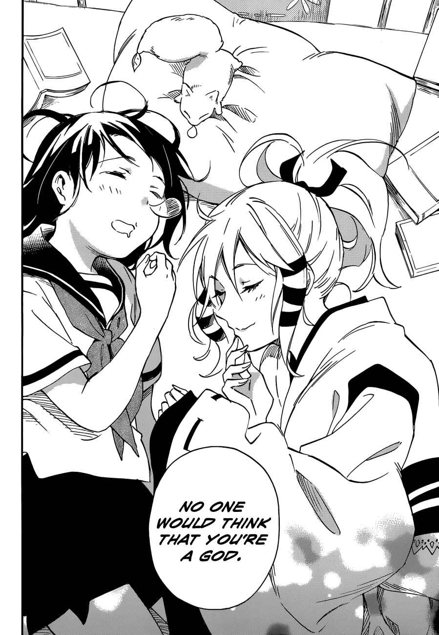Page 13 Chapter 28.5 Inari Konkon