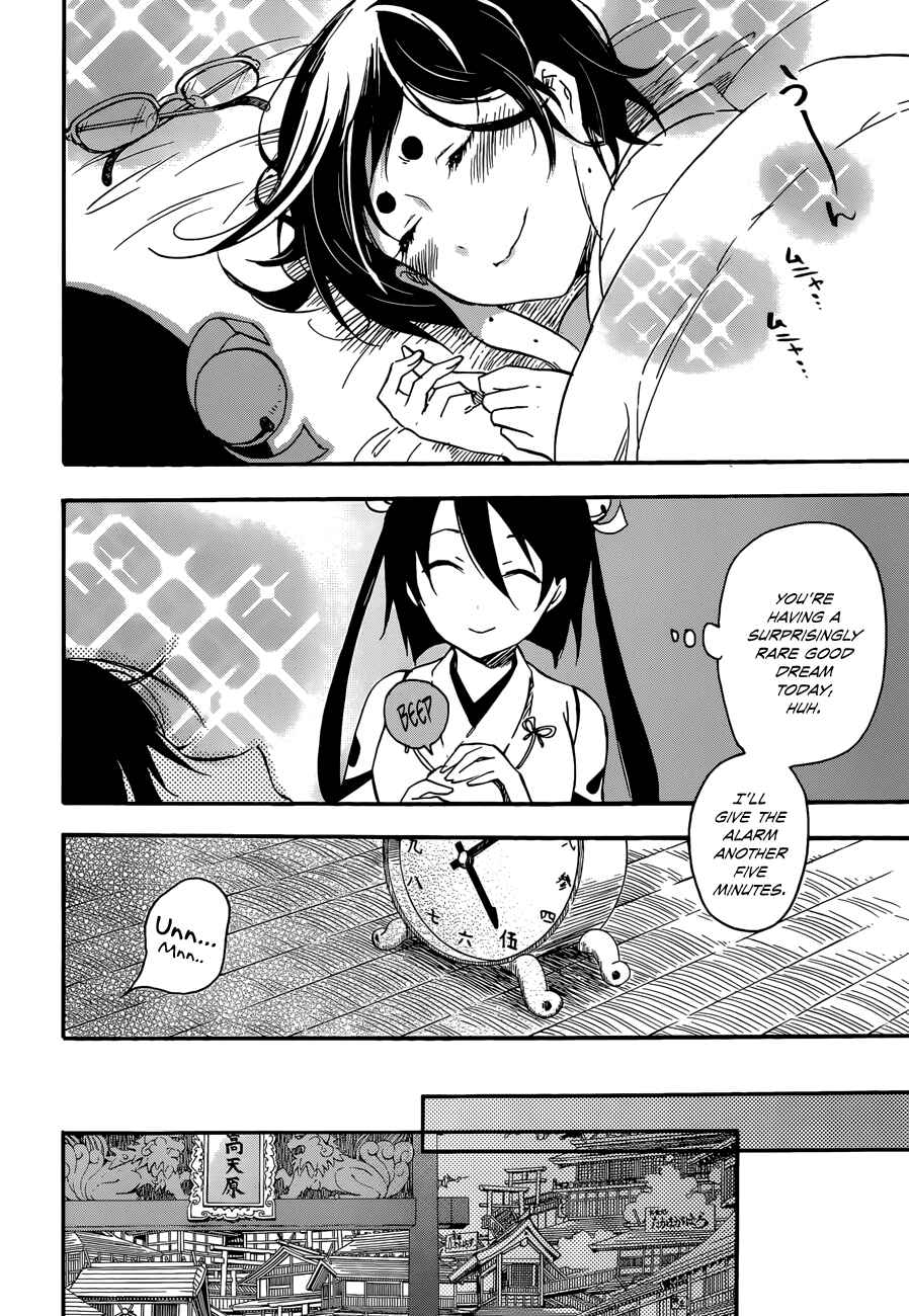 Page 4 Chapter 28.5 Inari Konkon