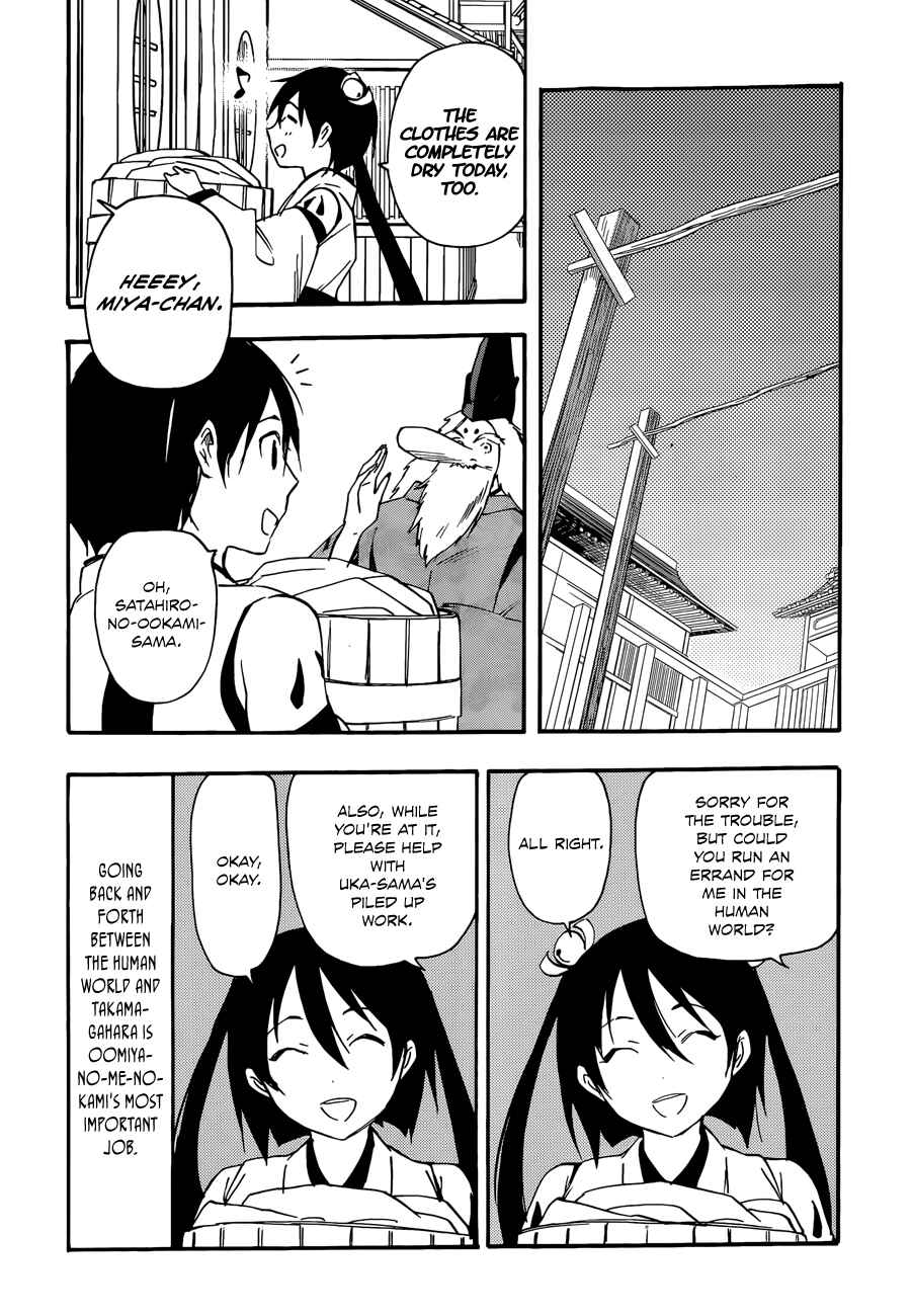 Page 7 Chapter 28.5 Inari Konkon