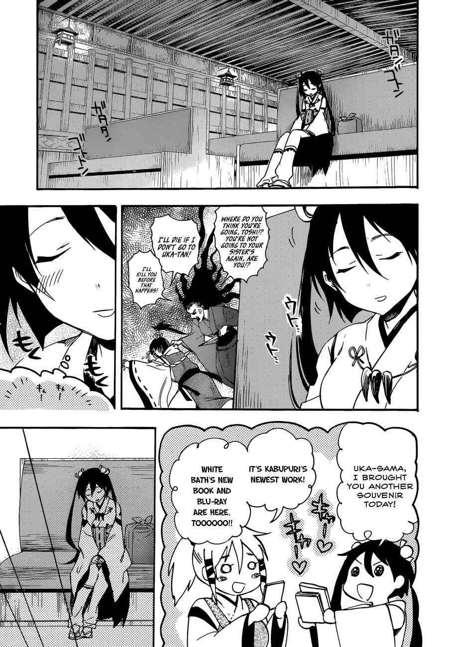 Page 8 Chapter 28.5 Inari Konkon