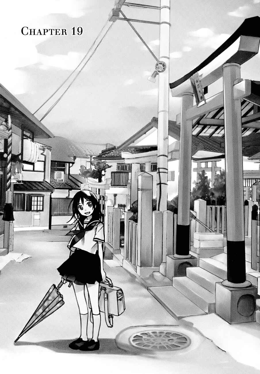 Page 1 Chapter 19 Inari Konkon