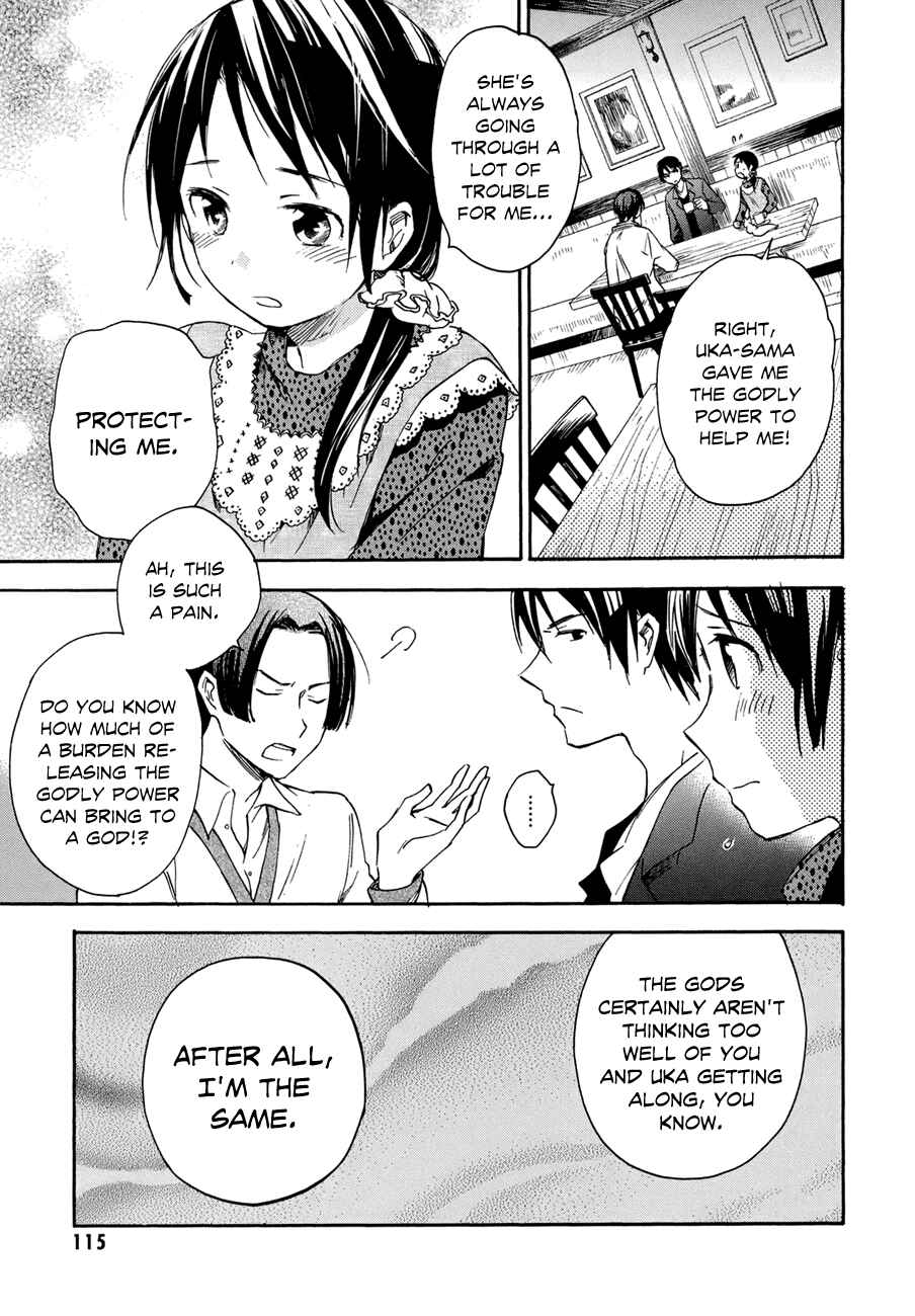 Page 13 Chapter 19 Inari Konkon