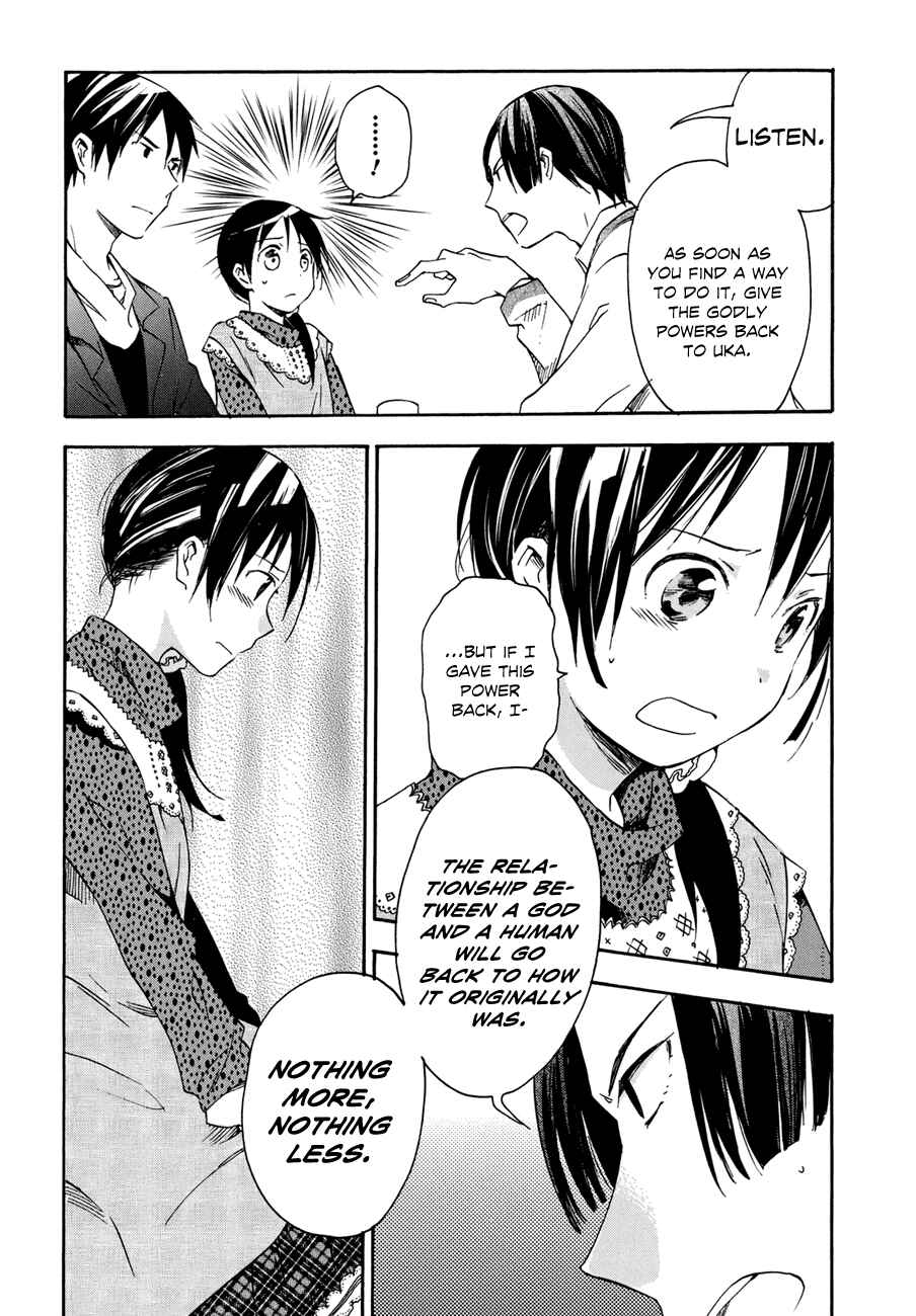 Page 14 Chapter 19 Inari Konkon