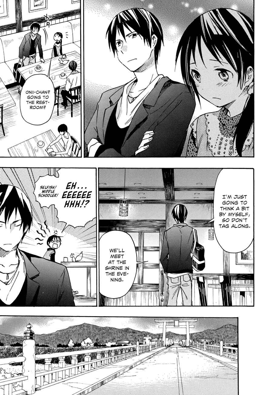 Page 15 Chapter 19 Inari Konkon