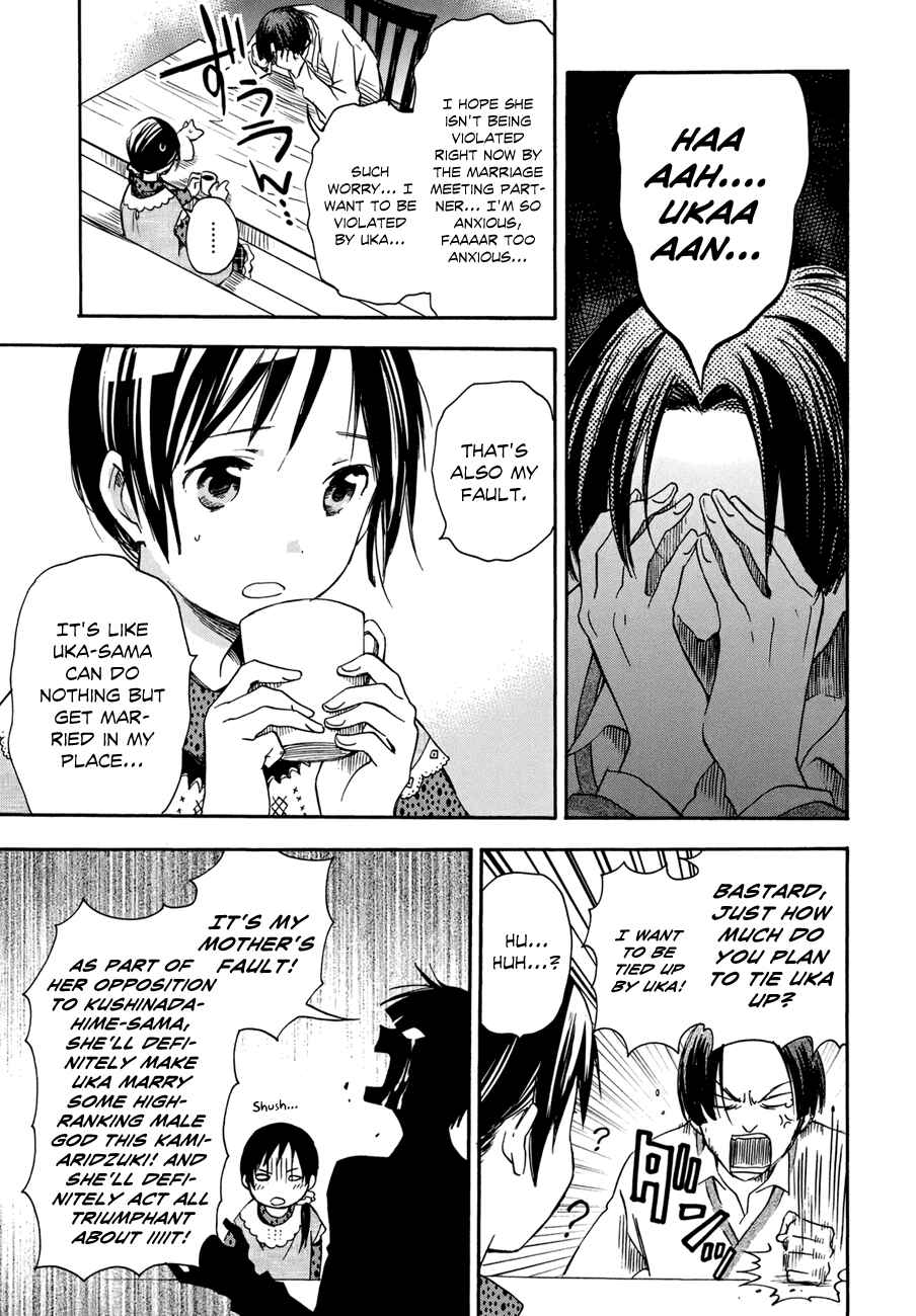 Page 17 Chapter 19 Inari Konkon