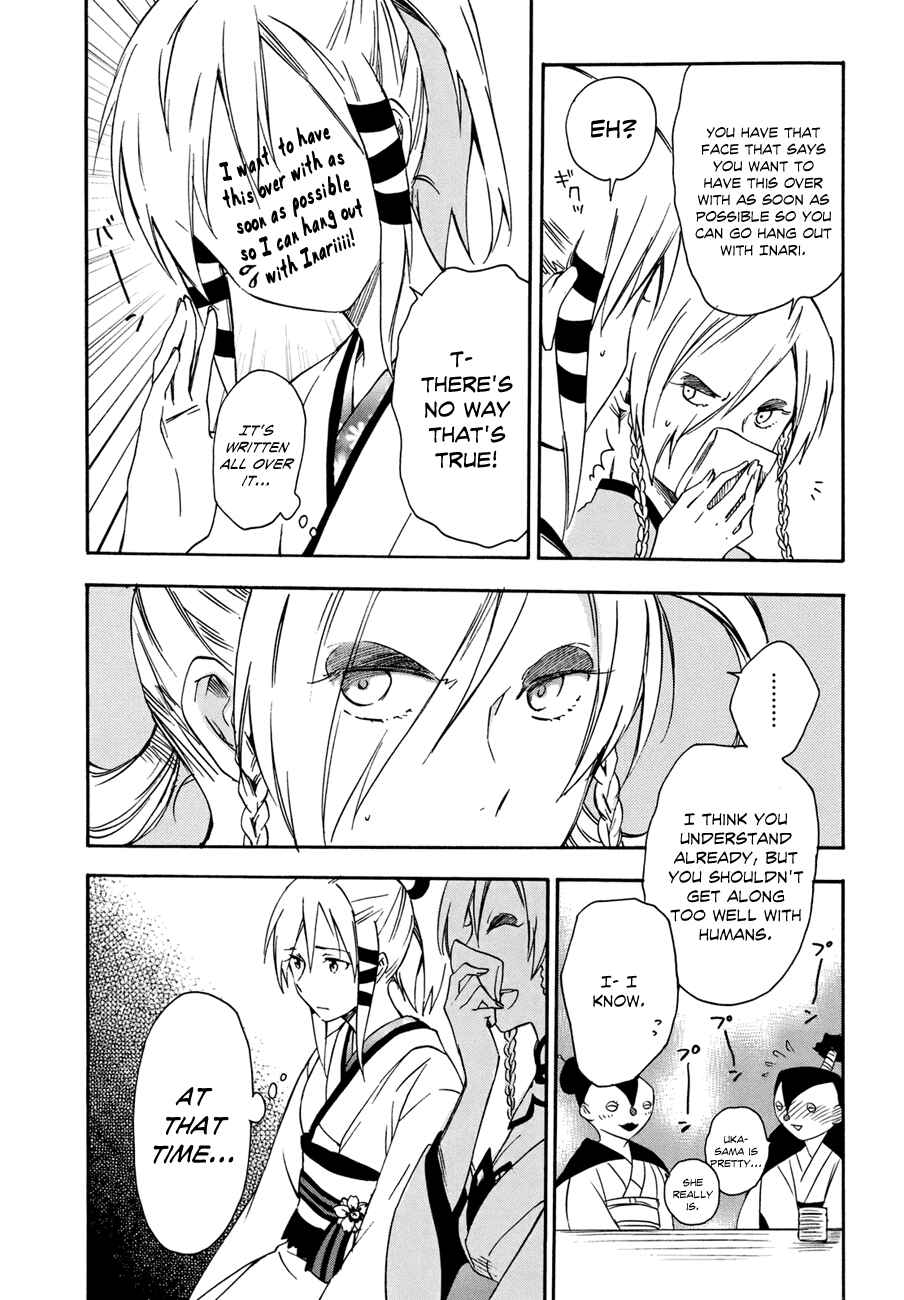 Page 21 Chapter 19 Inari Konkon