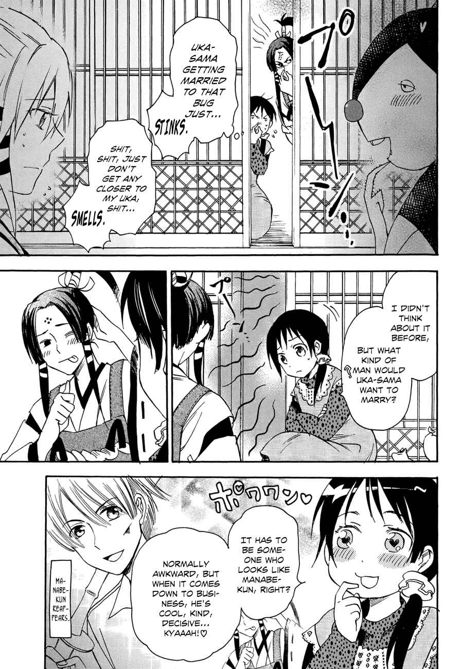 Page 23 Chapter 19 Inari Konkon