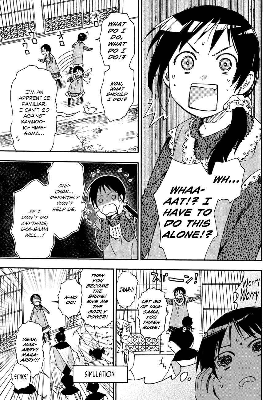 Page 25 Chapter 19 Inari Konkon